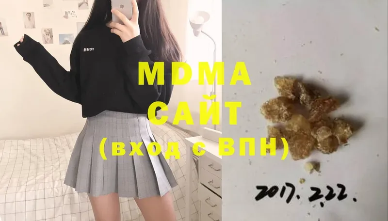 MDMA кристаллы  Ленинск-Кузнецкий 